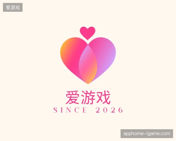 初识爱游戏官网